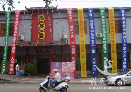&#27431;&#23453;&#32593;&#23448;&#26041;&#31449;&#20837;&#21475;&#45;&#27431;&#23453;&#40;&#20013;&#22269;&#41;