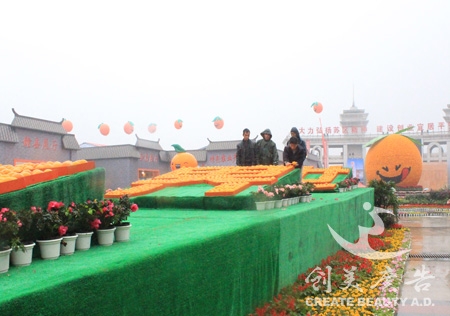 &#27431;&#23453;&#32593;&#23448;&#26041;&#31449;&#20837;&#21475;&#45;&#27431;&#23453;&#40;&#20013;&#22269;&#41;
