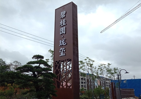 &#27431;&#23453;&#32593;&#23448;&#26041;&#31449;&#20837;&#21475;&#45;&#27431;&#23453;&#40;&#20013;&#22269;&#41;