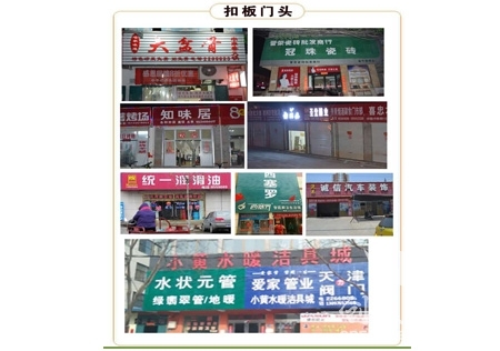 &#27431;&#23453;&#32593;&#23448;&#26041;&#31449;&#20837;&#21475;&#45;&#27431;&#23453;&#40;&#20013;&#22269;&#41;
